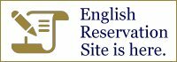 reservation